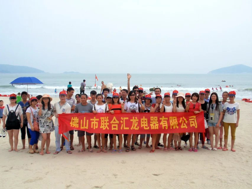 2013海陵島